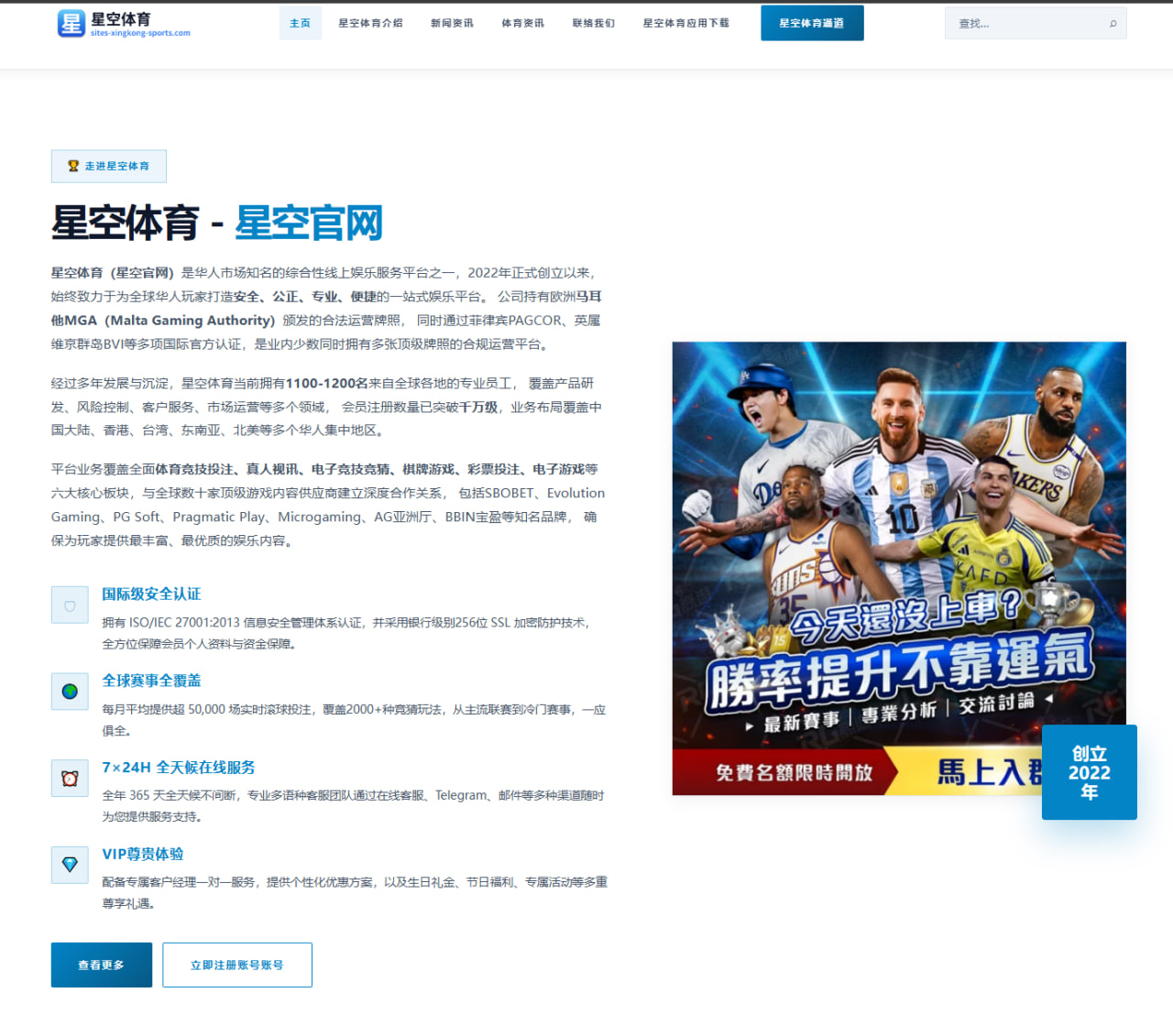 泰晤士报各方担心哈弗茨伤缺四周或将影响阿森纳五场关键战役